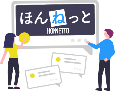 第一回アンケートのイメージイラスト